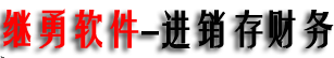 煙臺金鵬